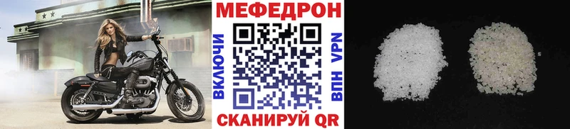 Купить наркотики Тотьма APVP Меф мяу мяу Галлюциногенные грибы Канабис КОКАИН ГАШ