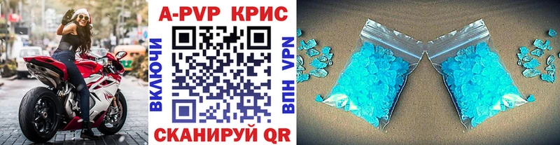 MEGA зеркало  Тотьма  Альфа ПВП кристаллы 