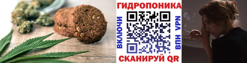 Печенье с ТГК конопля  Тотьма 