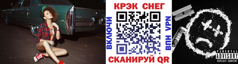 Cocaine Эквадор Тотьма