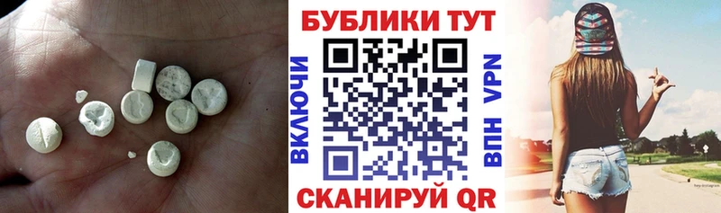 наркотики  Тотьма  Экстази 280 MDMA 