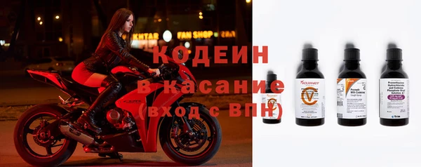 spice Абдулино