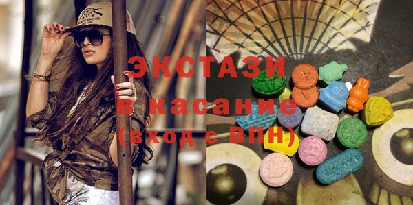 spice Абдулино