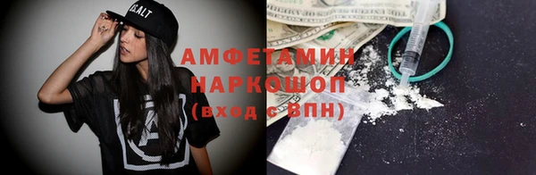 ALPHA PVP Заволжск