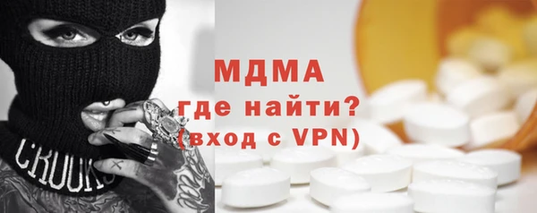 молекула духа Заводоуковск