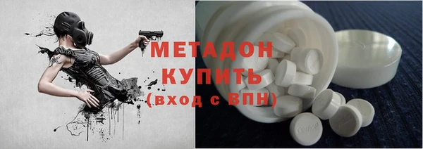 spice Абдулино