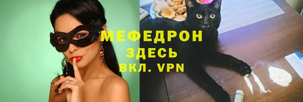а пвп мука Абинск