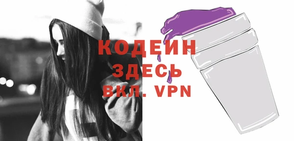 ALPHA PVP Заволжск