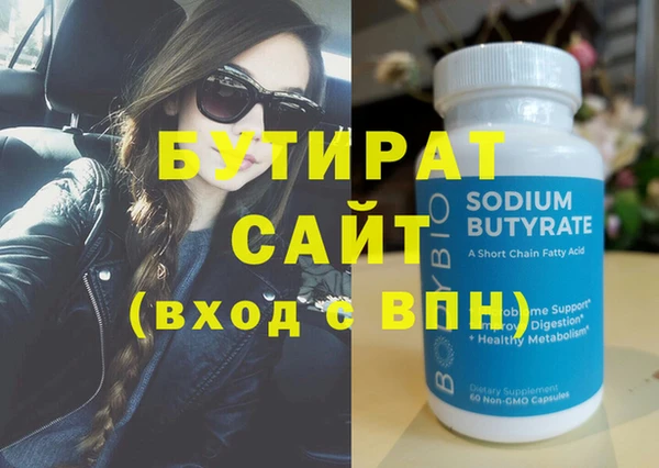 не бодяженный Алексеевка