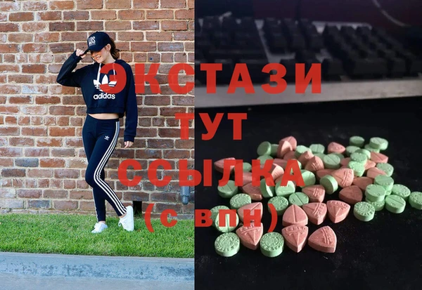 ALPHA PVP Алзамай