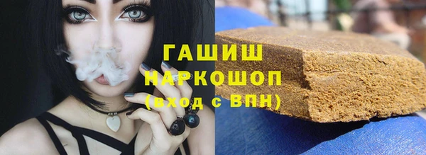 шишки Абаза