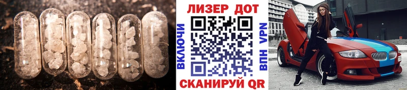 ЛСД экстази ecstasy Тотьма