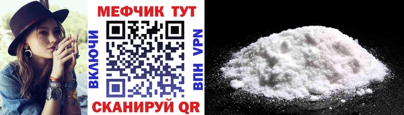 МЯУ-МЯУ 4 MMC  Тотьма 