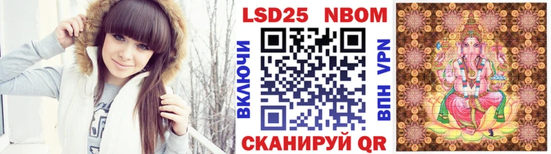 продажа наркотиков Тотьма Марки NBOMe 1,5мг