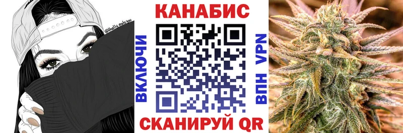 Канабис Bruce Banner  hydra   Тотьма 